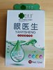 Китайские капли YANYISHENG MIAD YU S YE CAD Офтальмолог ЯНЬИШЭН. 12 мл