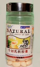 Капсулы NATURAL "Коровье молозиво" - для повышения иммунитета, 100 капсул