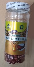 Соевый лецитин ИньЯнь Soy Lecithin в капсулах, 300 шт