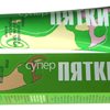для Ног