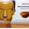 Альгинатная, растворимая маска