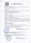 209254700_w200_h200_lastoch_skorpi