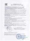 209255928_w200_h200_ser_patanzh_balz