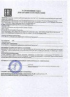 209806103_w200_h200_strong_001