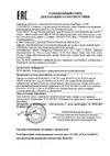 305838397_w200_h200_zelenka