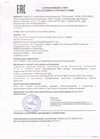 сертификат6
